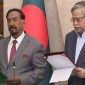 ভারপ্রাপ্ত রাষ্ট্রপতি হাফিজ উদ্দিন আহমদ